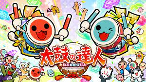 鼓舞曲 閻魔 太鼓さん次郎 Tjaplayer 譜面配布 Lvlaohioによるゲーム攻略ブログ