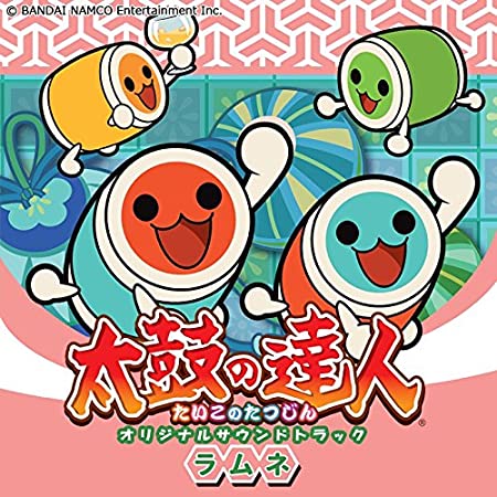 Evidence Of Evil 太鼓さん次郎 Tjaplayer 譜面配布 Lvlaohioによるゲーム攻略ブログ